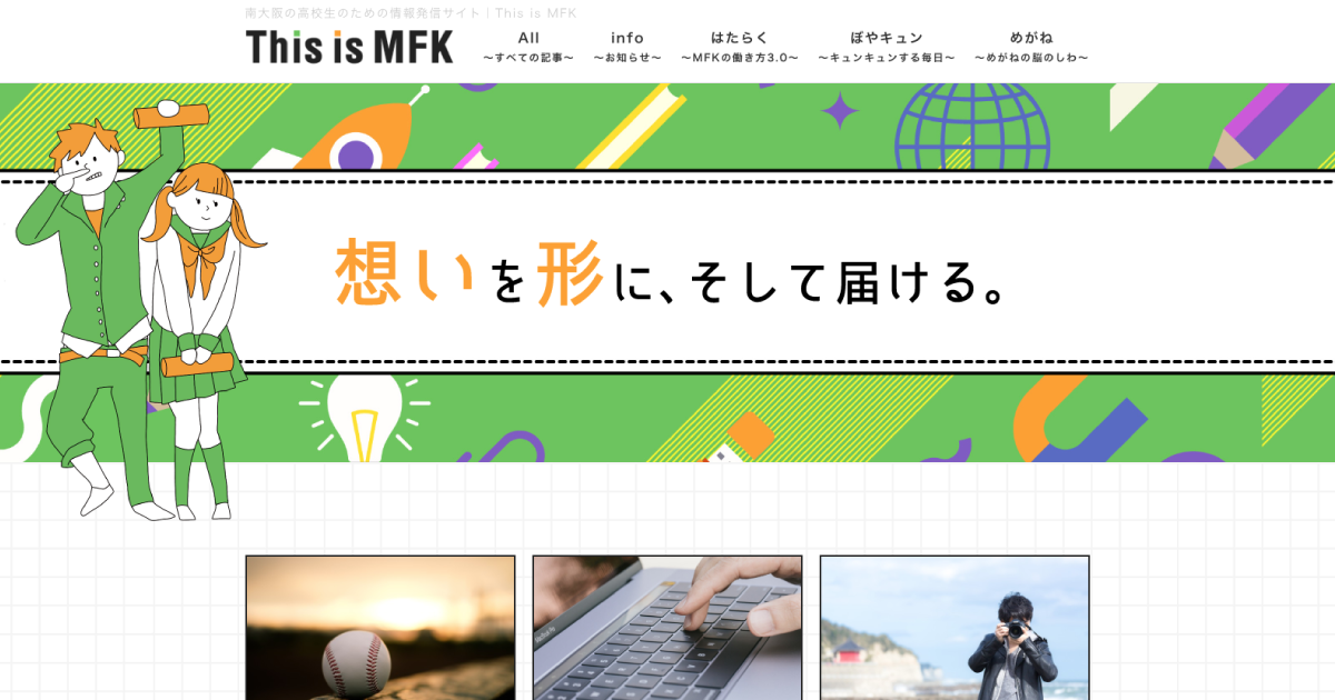 docomo 資格バッジ ドコモショップ マイスター バッジ